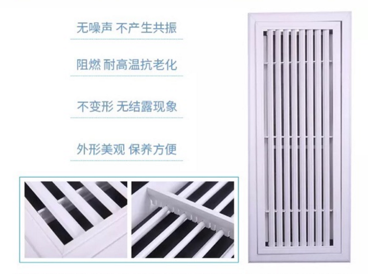 鋁合金雙層百葉風口